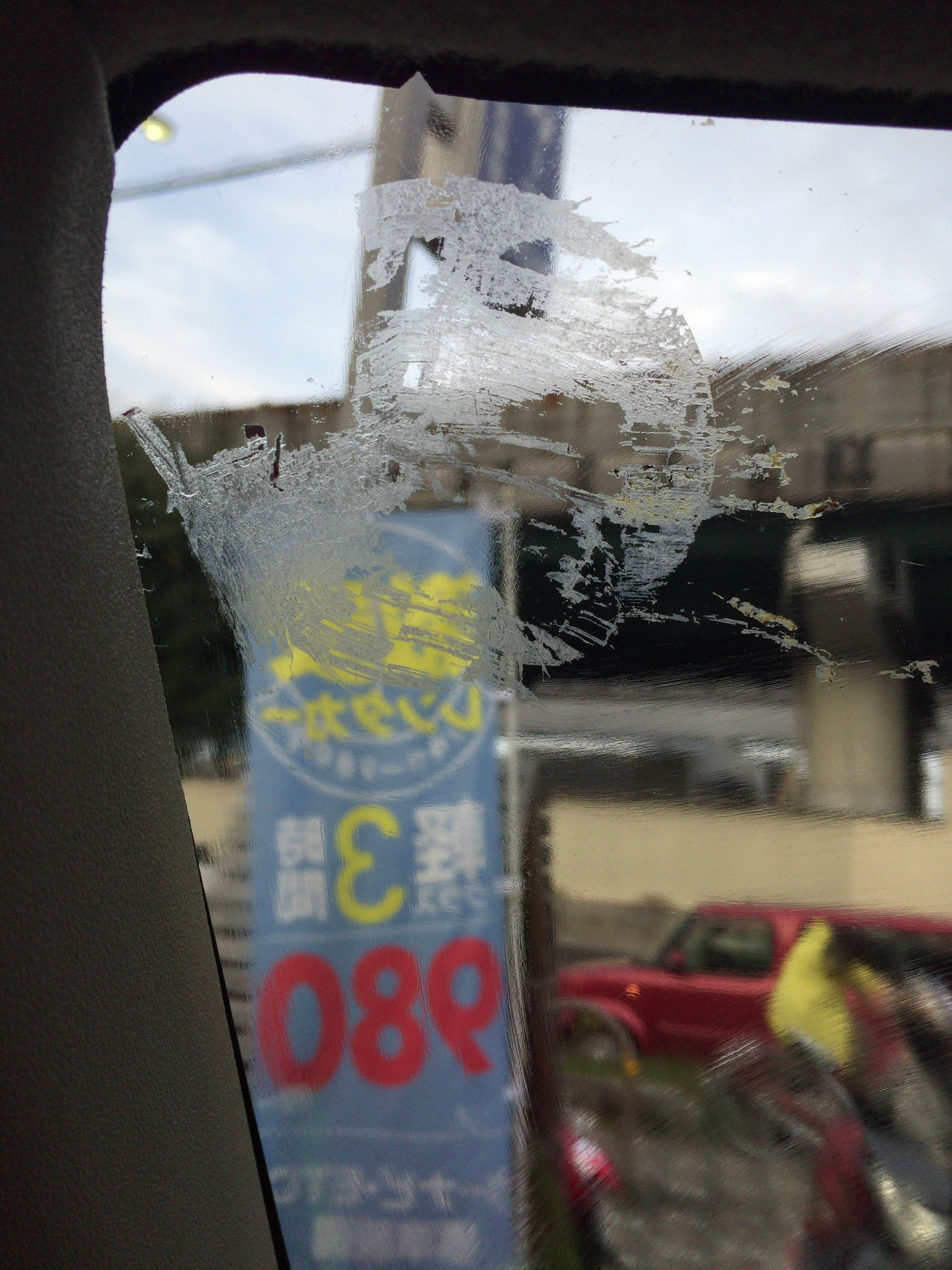 イメージカタログ 最高 ガラス シール 跡