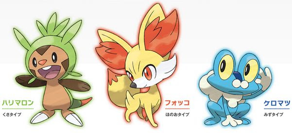 最新ポケモン Xy ケロマツ ただぬりえ