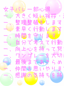 最も欲しかった バレー 名言 画像 かっこいい バレー 名言 画像 Saikonomuryogazoradio