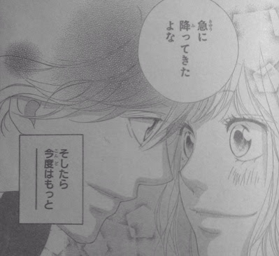 bestpictkp2y 最も選択された アオハライド 13 話 2395 アオハライド アニメ 13 話