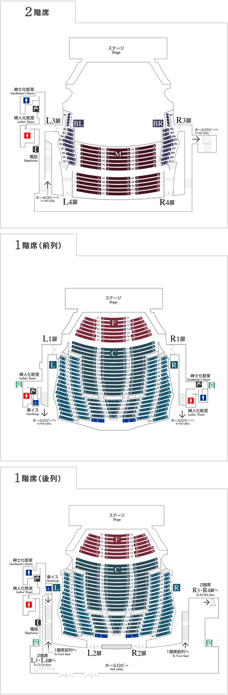最高 50 Nhkホール 東京 座席表 がじゃなたろう