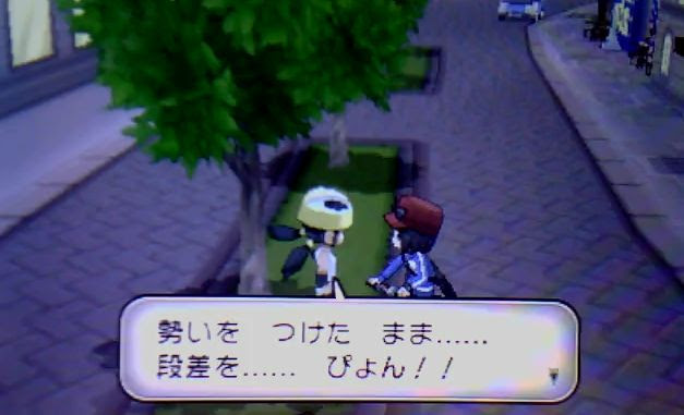 無料ダウンロード ポケモン ローラースケート くぼみ ポケモン ローラースケート くぼみ