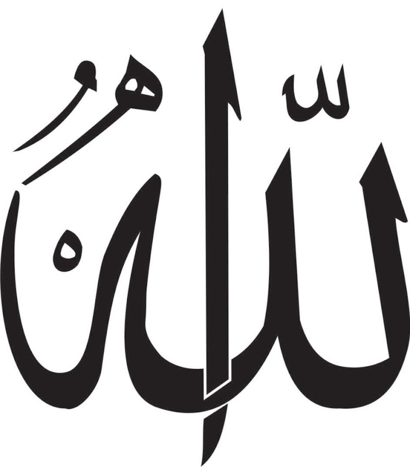 15+ Video Kaligrafi Allah