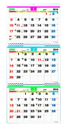 壁紙 カレンダー 無料 3 ヶ月 Hdの壁紙 無料 Itukabegami