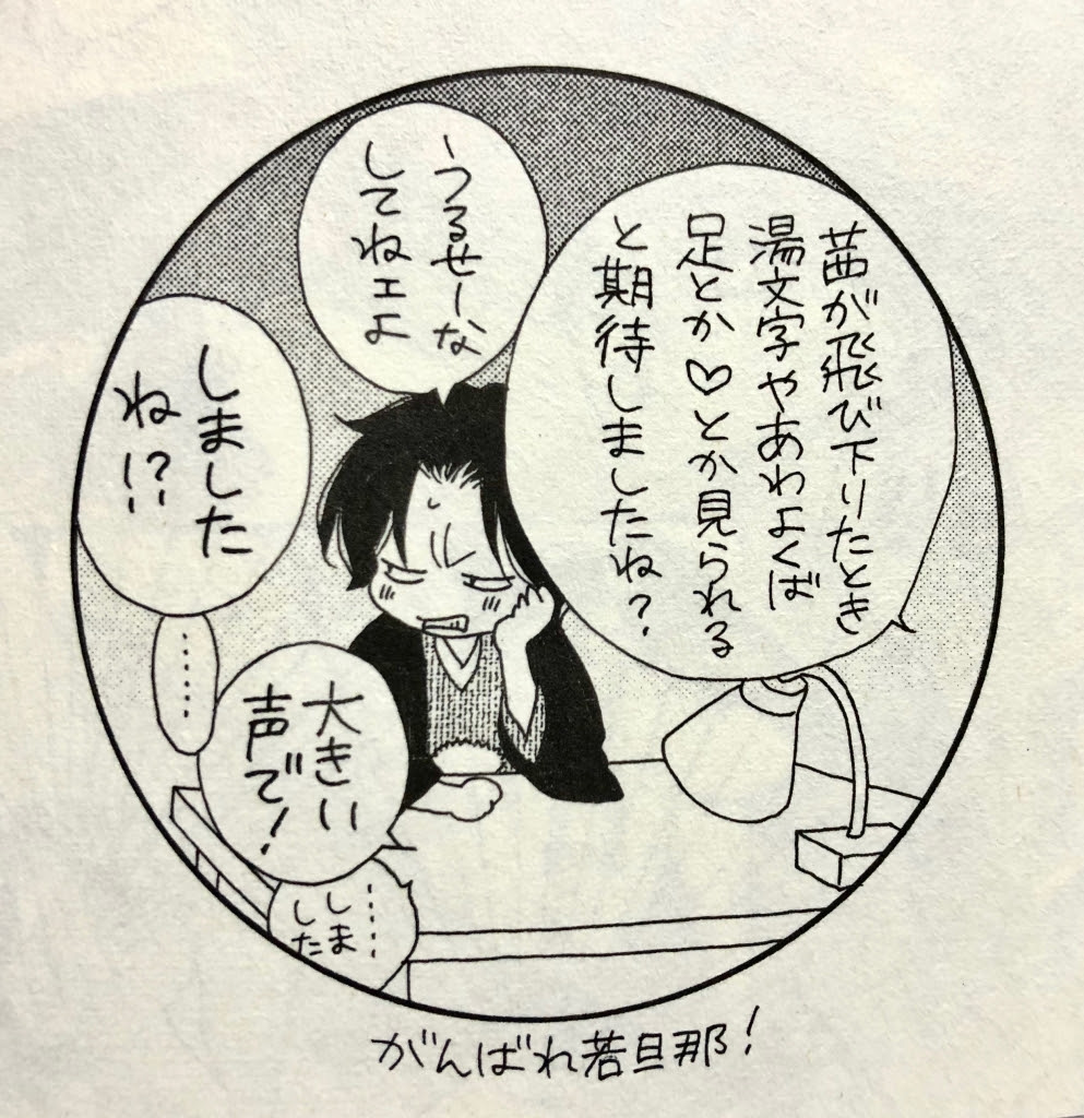 桜 小路 かのこ 漫画 最高のキャラクターイラスト