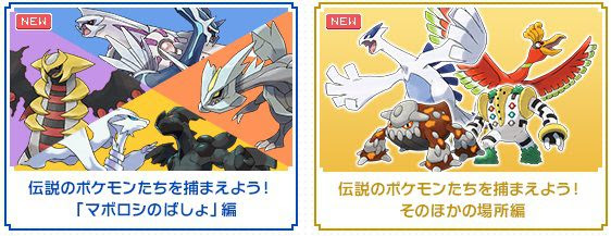 35 ポケモン アルファサファイア マボロシ ベストコレクション漫画 アニメ