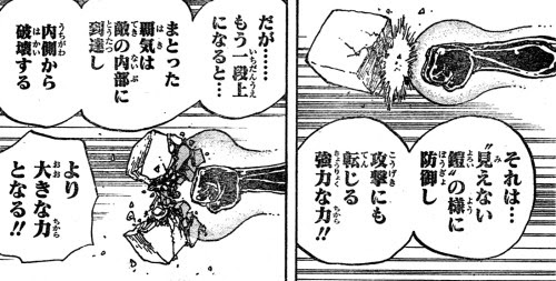 画像 サンジ 武装色 硬化 サンジ 武装色 硬化