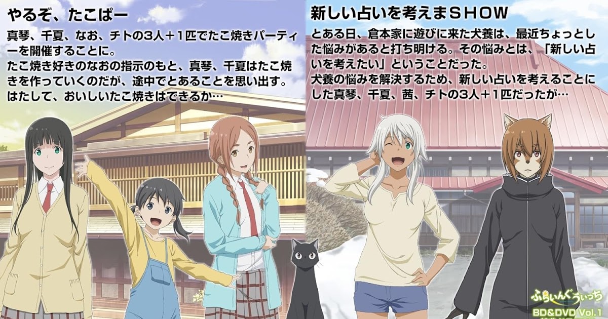 上 ふらいんぐうぃっち 茜 3104
