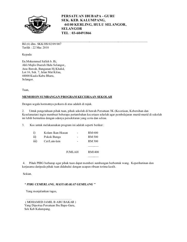 Contoh Surat Memohon Sumbangan - Contoh Main
