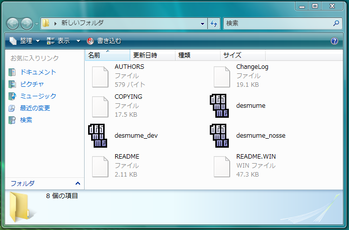 立派な Desmume ポケモン 交換 画像 Jp