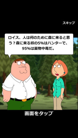 50 ガイ 名言 最高の引用