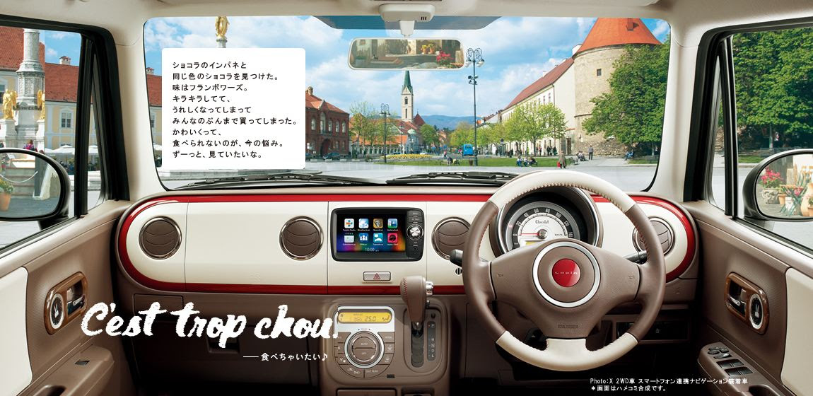 一杯 さびた カフェ 車 インテリア 女子 Maoowwn Jp