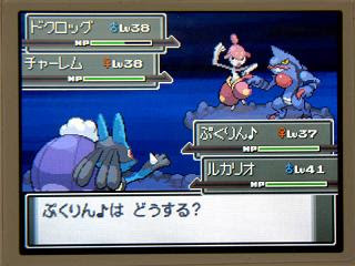 ポケモン プラチナ ルカリオ 壁紙画像マンガ