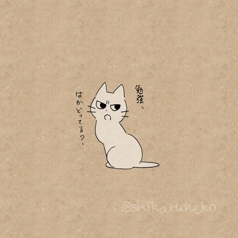 ラブリーかっこいい 猫 イラスト しかるねこ 壁紙 ディズニー画像のすべて