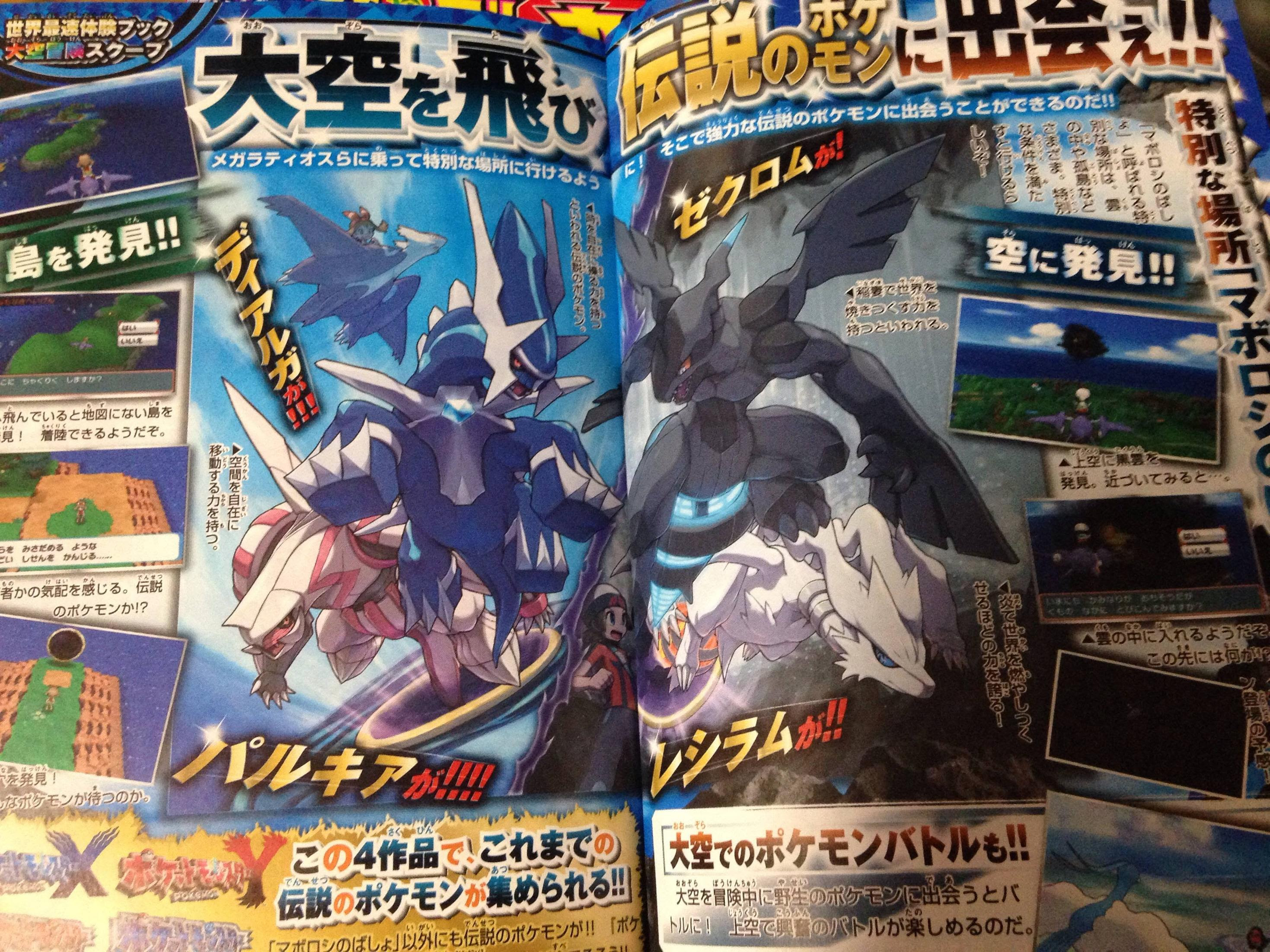 ラティアス Oras 最高のイラストと図面