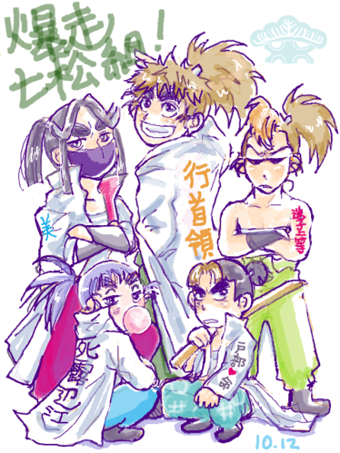 最高のイラスト画像 ユニーク委員 会 イラスト
