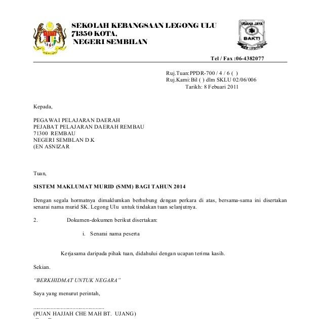 Surat Rasmi Berhenti Sekolah Rendah Selangor Q Contoh surat kuasa pengambilan dana bos dari kepala sekolah berikut adalah contoh surat kuasa pengambilan dana bos yang diberikan kepala sekolah kepada salah satu pejabat sekolah.