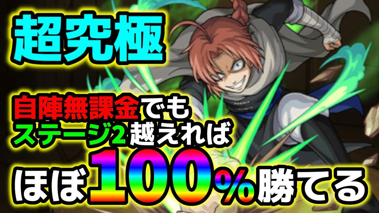 最も共有された かっこいい モンスト 神威 壁紙 新しい壁紙明けましておめでとうございます21