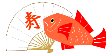 すべての動物の画像 Hd限定金目鯛 イラスト フリー
