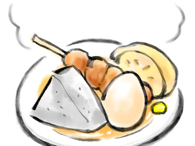 コレクション おでん イラスト かわいい 215127-おでん イラスト 無料 かわいい