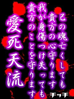 70以上 ヤンキー 言葉 ポエム ヤンキー 言葉 ポエム