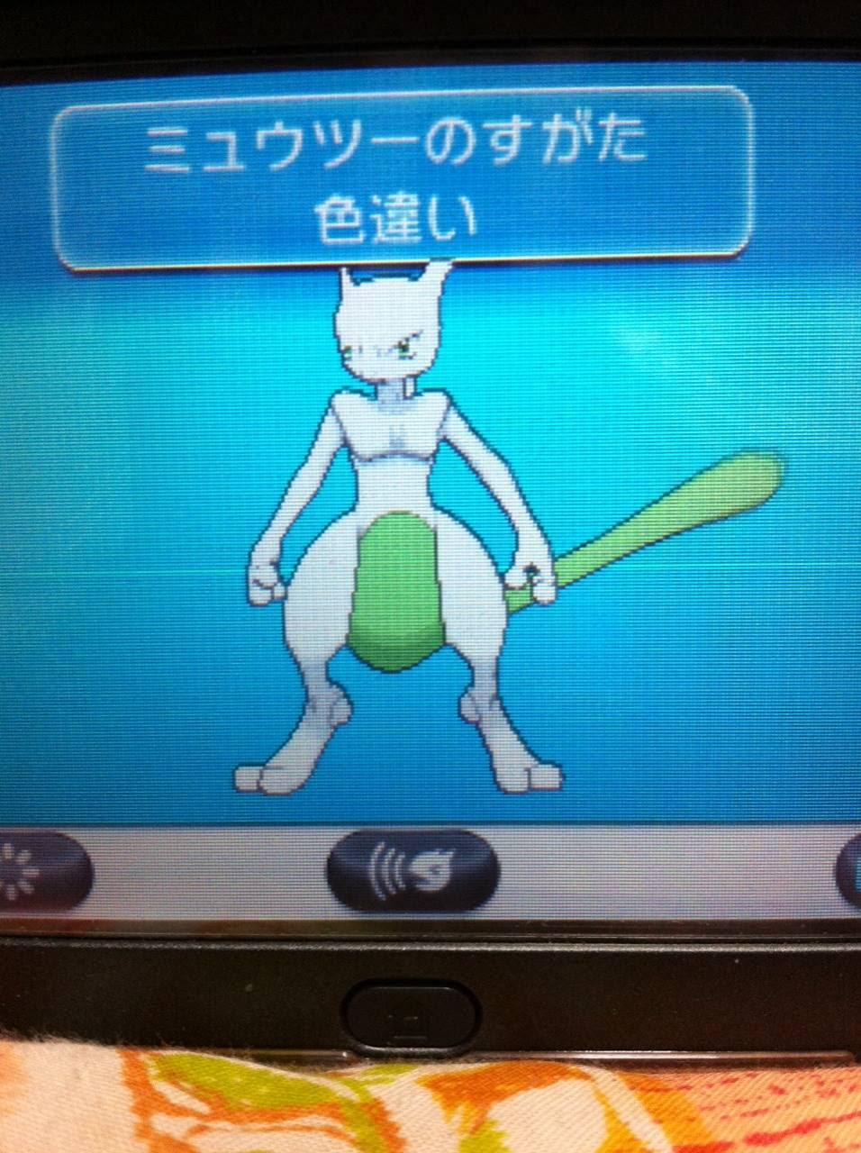 ポケモン Xy ミュウツー 色 違い 100 で最高の画像