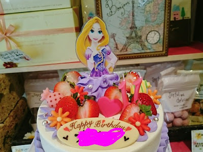 √70以上 誕生 日 ケーキ ディズニー プリンセス 252070