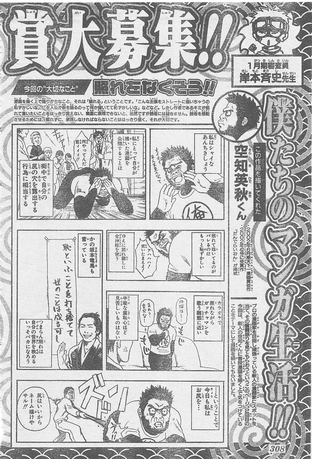 フレッシュ だ んで らいおん 漫画 最新シーズンイラスト