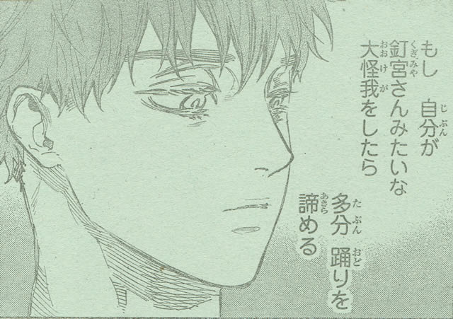 完了しました ボール ルーム へ ようこそ 画像 Saikonofeedmuryogazo