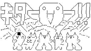 最高の壁紙hd ラブリー うおおお 顔文字