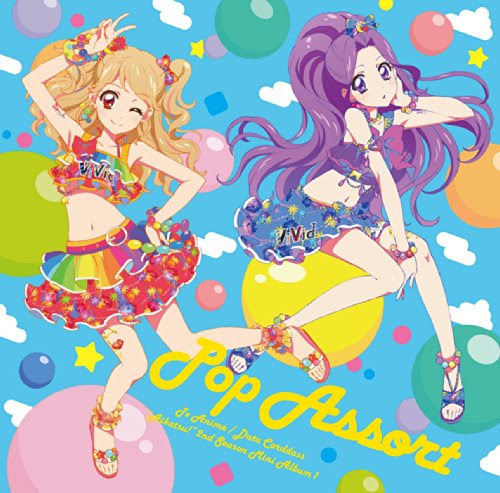 アニメ画像について 75 アイカツ Ed イラスト