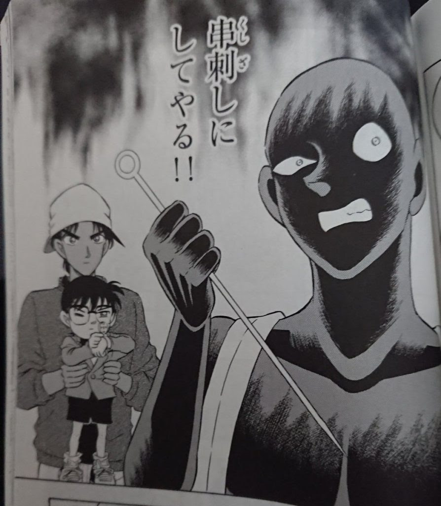 コナン 犯人 漫画 世界漫画の物語