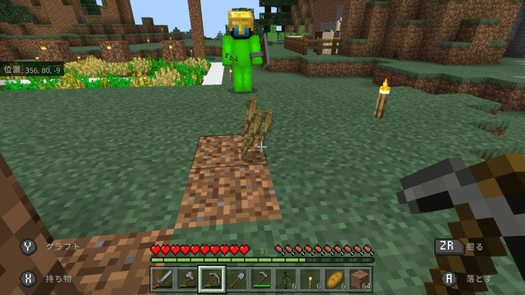 ベスト マインクラフト ワールド 共有 マインクラフト 統合版 ワールド 共有 Imagejoshezf
