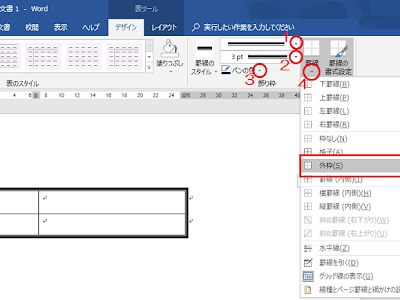 画像をダウンロード ワード 枠線 デザイン 413577-ワード 枠線 デザイン