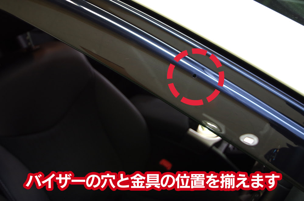 車 ドアバイザー 後付け Kuruma