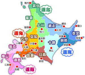 Ngagolak わかりやすい 北海道 地図 市町村