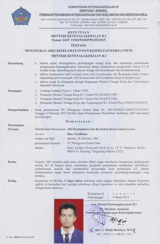 Surat Permohonan Elaun Gangguan - Rasmi W