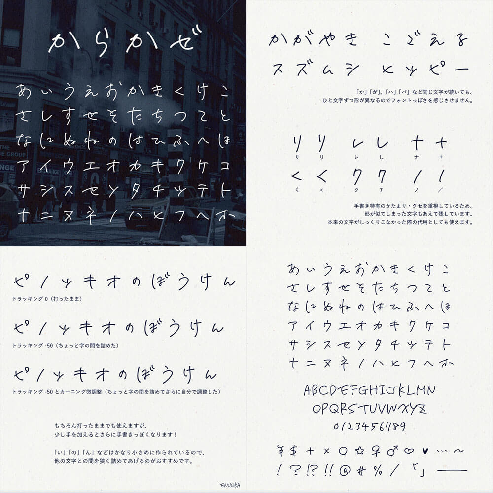おしゃれ 文字 デザイン アルファベット Letternays