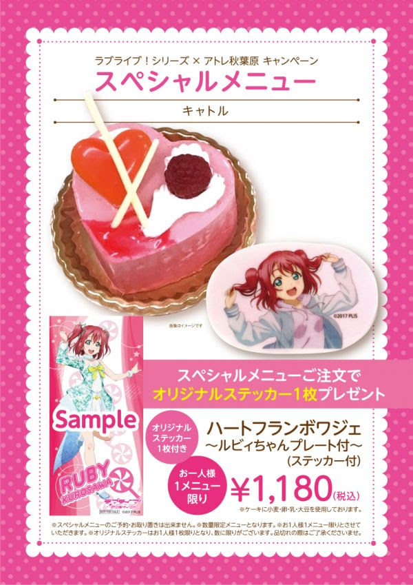 アトレ 秋葉原 ケーキ 500 トップ画像のレシピ