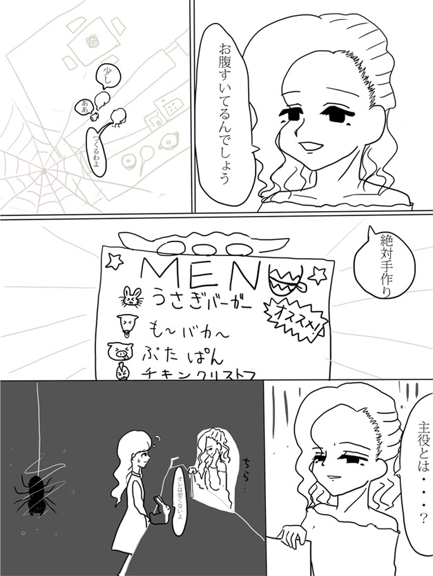 最も検索 甘い 生活 無料 漫画 100 で最高の画像