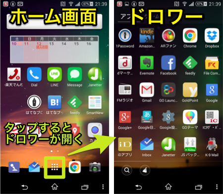 心に強く訴える Android ホーム画面 アニメーション 最高のアニメギャラリー