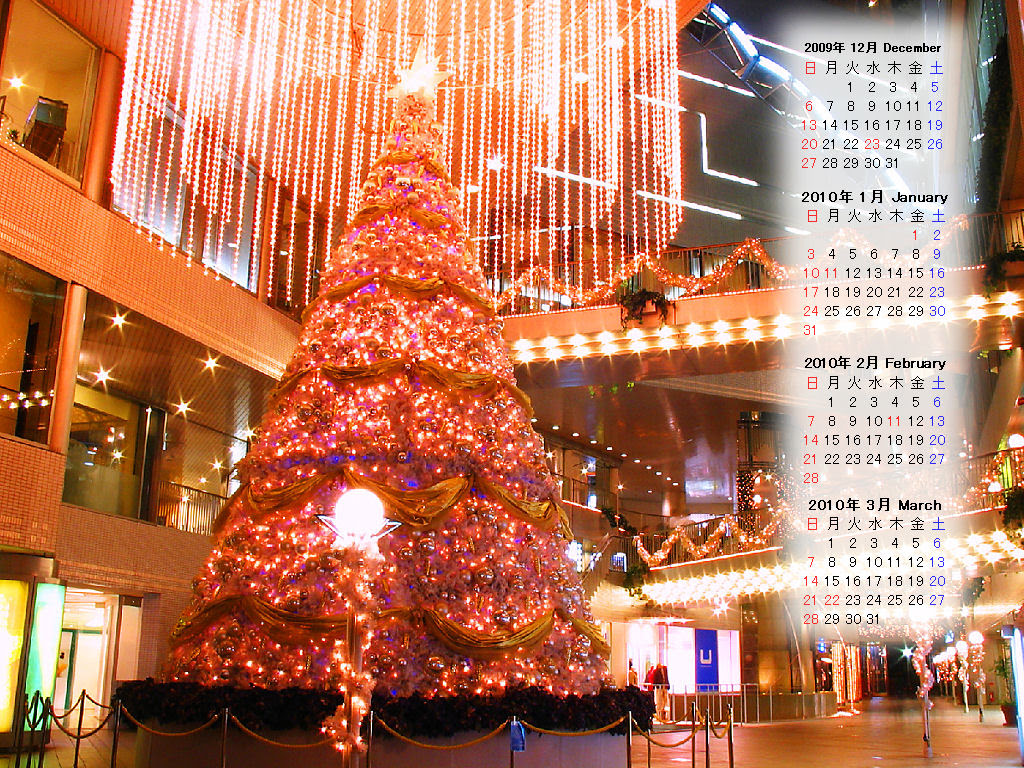最高デスクトップ 壁紙 クリスマス 無料 最高の花の画像