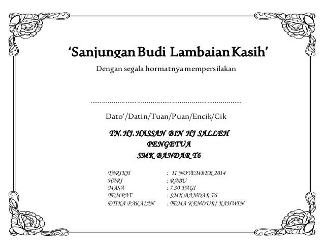 contoh kad kahwin kosong