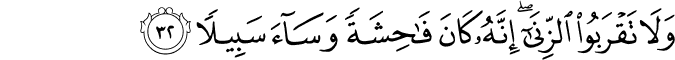 17:32