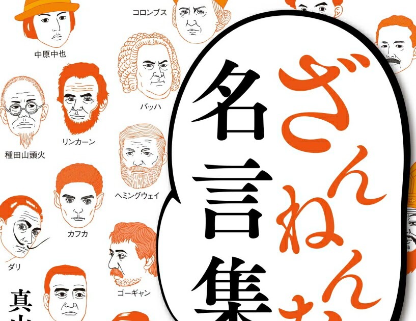 50 ミヒャエル エンデ モモ 名言 モモ ミヒャエル エンデ 名言