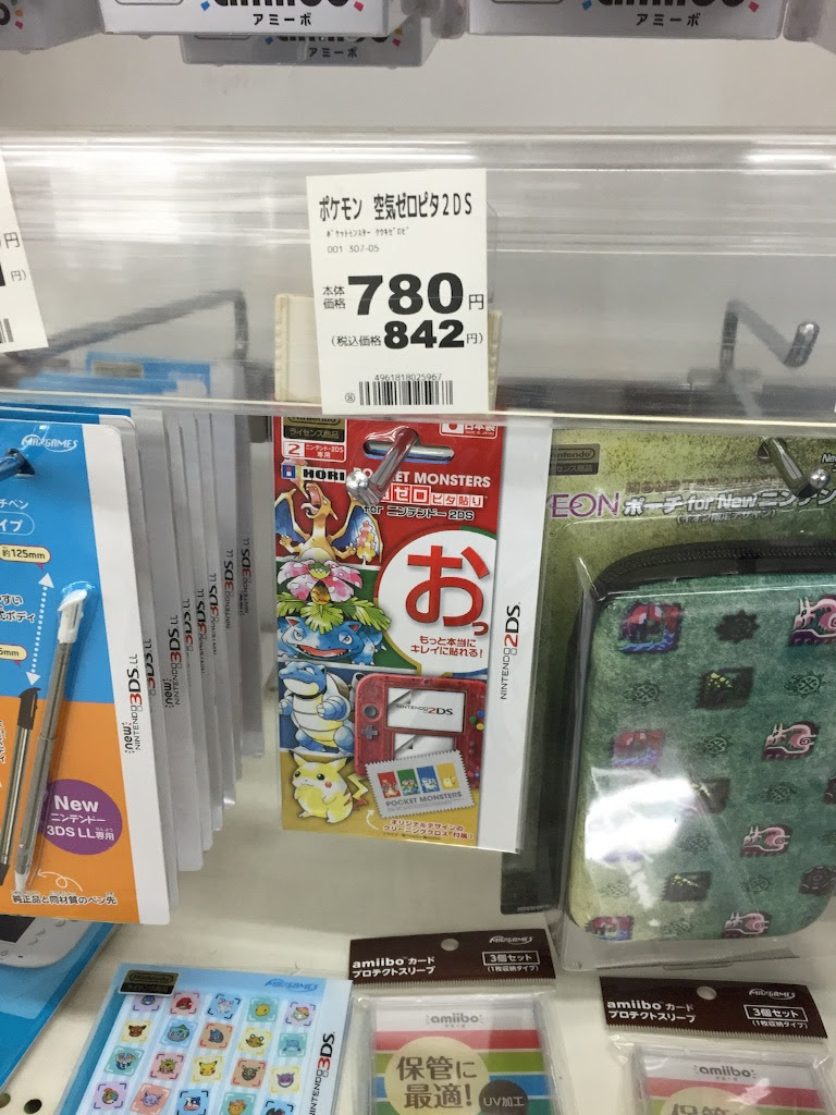 ポケモン 赤 技マシン シモネタ