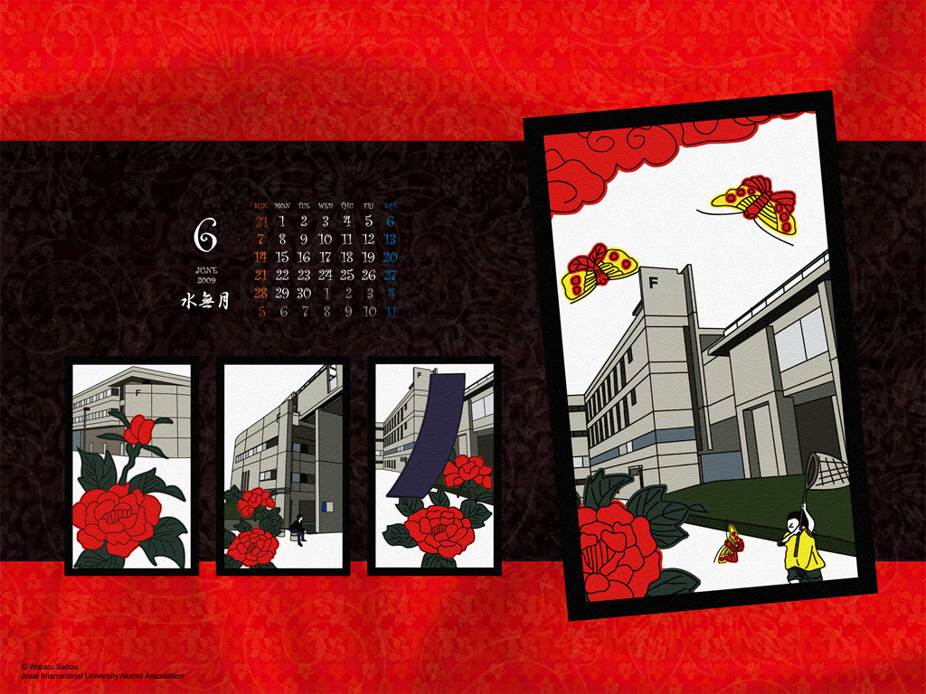 75 花札 壁紙 最高の花の画像