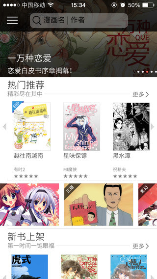 最新 Android Zip 漫画 最高の画像画像