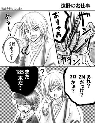 淡島 ぬらりひょんの孫 ぬらりひょんの孫 淡島 Pixiv