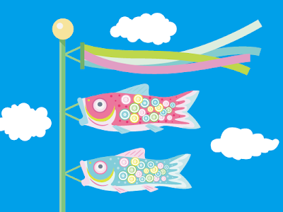 上 おしゃれ かわいい 鯉のぼり イラスト 153323